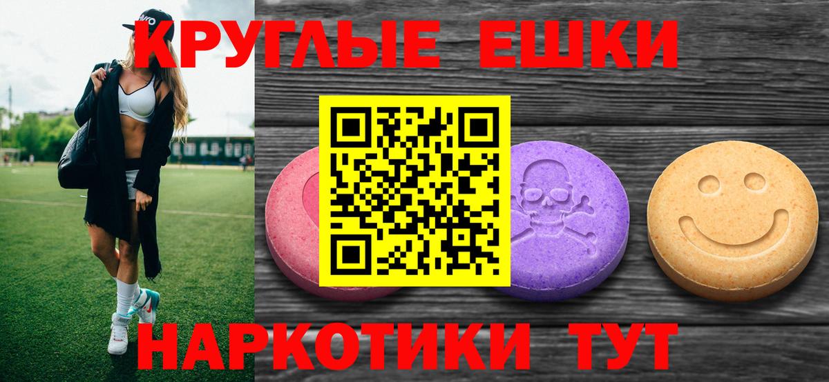 Ишимбай  магазин продажи наркотиков  Ecstasy  Вход с VPN  Экстази DUBAI 