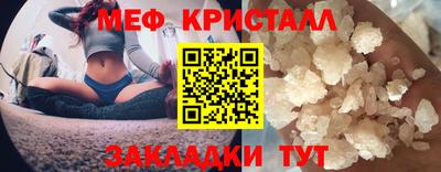 кокаин перу Кумертау