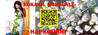 кокаин перу Кумертау