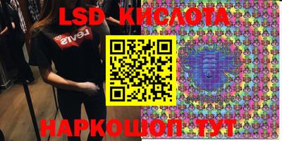 бошки Лесосибирск