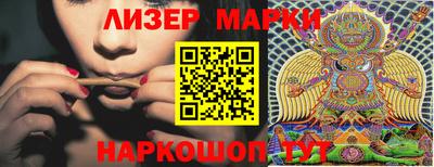 кокаин перу Кумертау