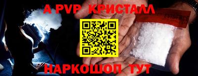 кокаин перу Кумертау