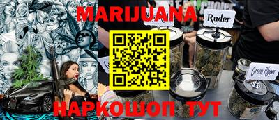 бошки Лесосибирск