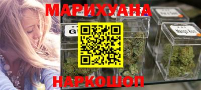 дистиллят марихуана Кунгур