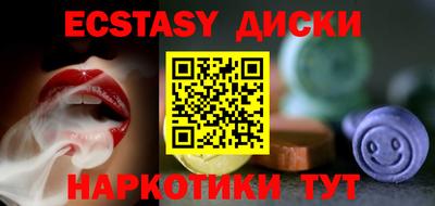 дистиллят марихуана Кунгур
