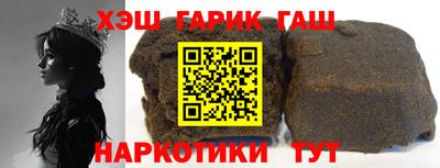 ALPHA PVP Ливны