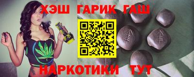 ALPHA PVP Ливны