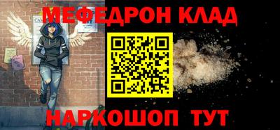 кокаин перу Кумертау