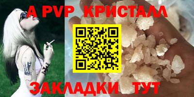 бошки Лесосибирск