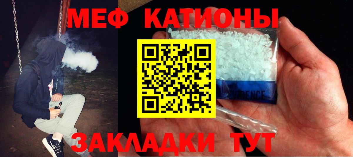 Меф  Мефедрон  МЕФ 4 MMC  Ишимбай  Вход с VPN  Мефедрон mephedrone 