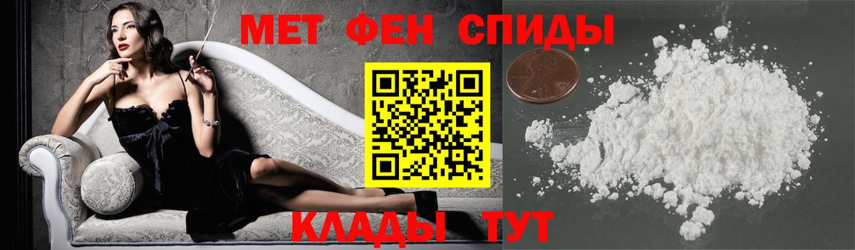 Ишимбай  Метамфетамин кристалл  Вход с VPN  Метамфетамин  Метамфетамин кристалл 