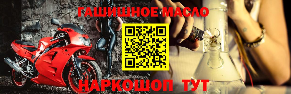 Дистиллят ТГК концентрат  Дистиллят ТГК вейп с тгк  Ишимбай  Вход с VPN 