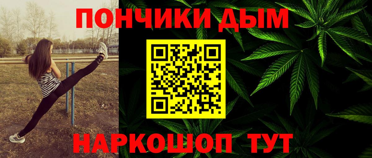 Бошки Шишки марихуана  Вход с VPN  Шишки марихуана Ganja  Бошки Шишки семена  Марихуана ГИДРОПОН  Ишимбай 